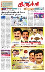 Trichy Supplement
