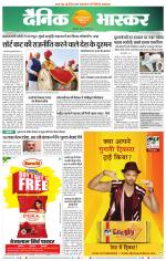 छत्रपति संभाजीनगर 