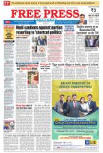 Free Press - Bhopal Epaper Edition