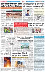 The Navodaya Times Noida
