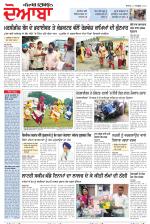 Punjabi Tribune (Doaba)