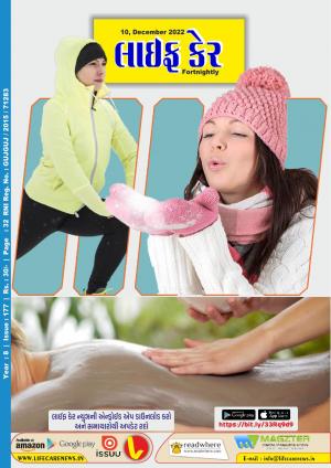 Life Care News, 177 Issue, 10th December 2022