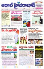 Aadab Hyderabad Main Pages