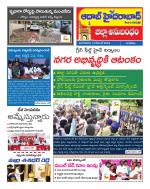 Aadab Hyderabad Tab Pages