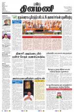 Dinamani - New Delhi