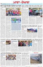 Punjabi Tribune (Majha/Doaba)