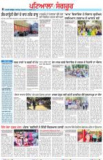 Punjabi Tribune (Patiala-Sangrur)