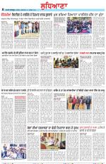 Punjabi Tribune (Ludhiana)