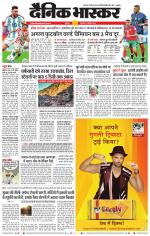 नरसिंगपुर