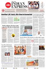 The New Indian Express-Kannur