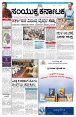 october 27, 2014, Hubli