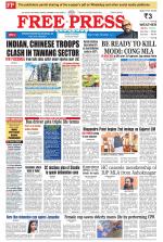 Free Press - Indore Epaper Edition