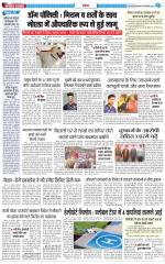 The Navodaya Times Noida