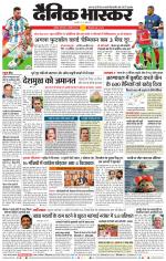 अकोला सिटी 