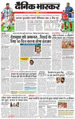 वर्धा-यवतमाल 