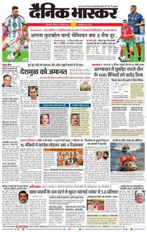 औरंगाबाद 