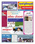 Aadab Hyderabad Tab Pages