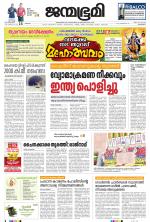 Kozhikode