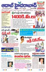 Aadab Hyderabad Main Pages