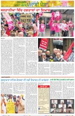 Punjabi Paidan (Des-Pardes Vasda Punjab/Punjabi Diaspora)