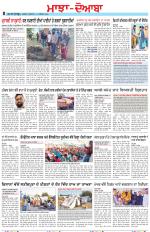 Punjabi Tribune (Majha/Doaba)