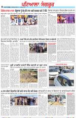 Punjabi Tribune (Patiala-Sangrur)