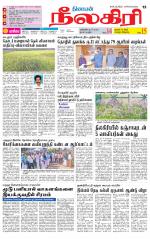 Nilgiri-Coimbatore Supplement