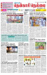 Nellai District-Tirunelveli Supplement
