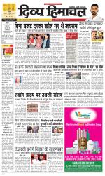 Divya Himachal Dharamsala+Mera Bilaspur +Aastha