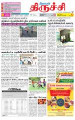 Trichy Supplement