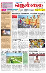 Nellai City-Tirunelveli Supplement