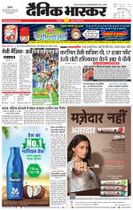 छिंदवाड़ा 