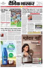 छतरपुर - टीकमगढ़ 