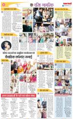 Varishth Nagrik Kesari