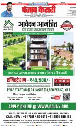 Shamli - Punjab Kesari