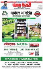 Ghaziabad - Punjab Kesari