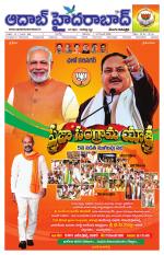 Aadab Hyderabad Main Pages