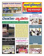 Aadab Hyderabad Tab Pages