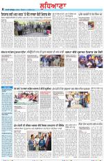 Punjabi Tribune (Ludhiana)