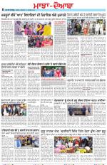 Punjabi Tribune (Majha/Doaba)