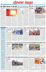 Punjabi Tribune (Patiala-Sangrur)