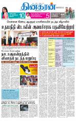 Tirunelveli Main