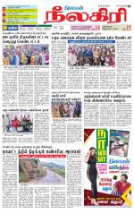 Nilgiri-Coimbatore Supplement