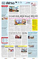 BELAGAVI RURAL