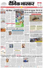 वर्धा-यवतमाल 