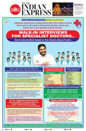 The New Indian Express-Anantapur