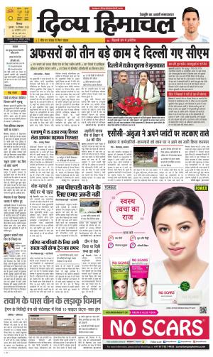 Divya himachal Shimla