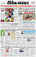 नागपुर-विदर्भ