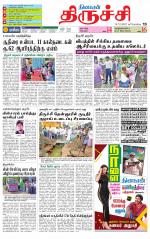 Trichy Supplement