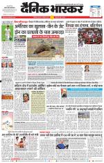 छत्रपति संभाजीनगर 